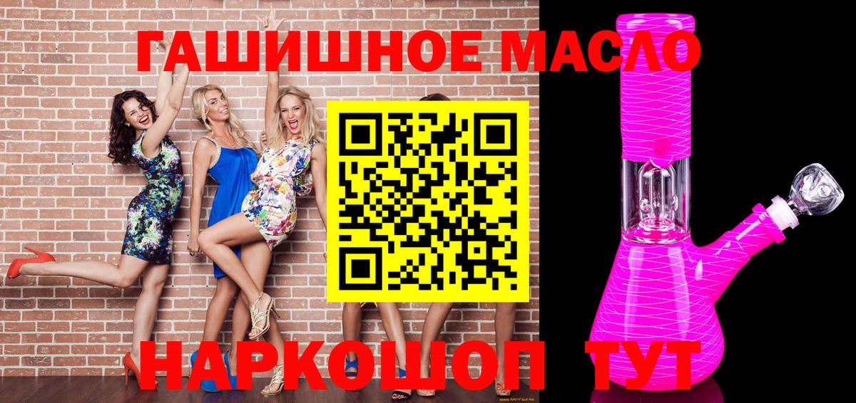 Дистиллят ТГК Wax Донецк