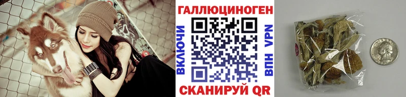 Псилоцибиновые грибы мицелий  kraken зеркало  Донецк 